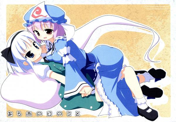 Touhou - Aru Ame no Hi no Koto (doujinshi)