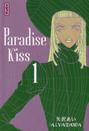 Paradise Kiss